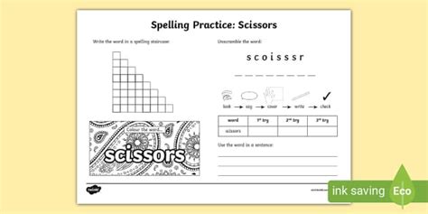 scissors spelling.